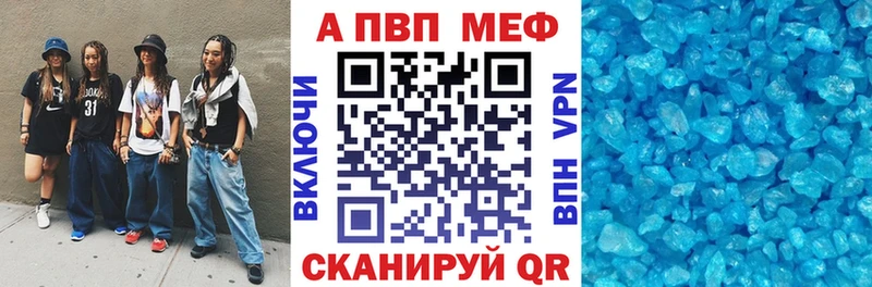 наркота  Обоянь  Alfa_PVP Соль 