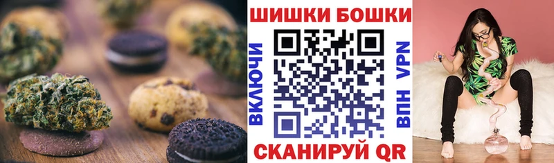 Canna-Cookies марихуана  Обоянь 