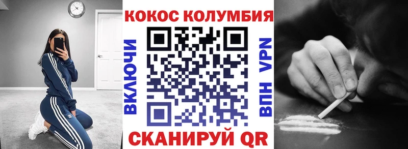 где можно купить наркотик Обоянь КОКАИН 97%