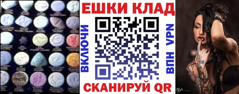 наркота  Обоянь  MEGA ТОР  Ecstasy TESLA 