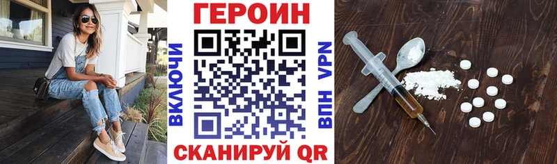 ссылка на мегу ONION  Обоянь  Героин герыч  сколько стоит 