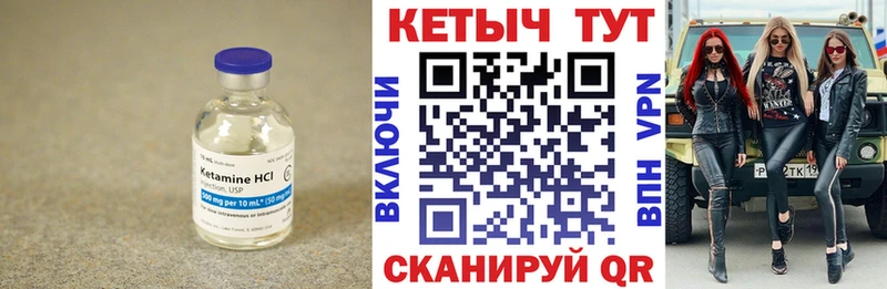 omg зеркало  Обоянь  Кетамин VHQ 