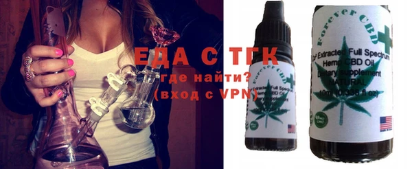 мяу мяу кристалл Ельня