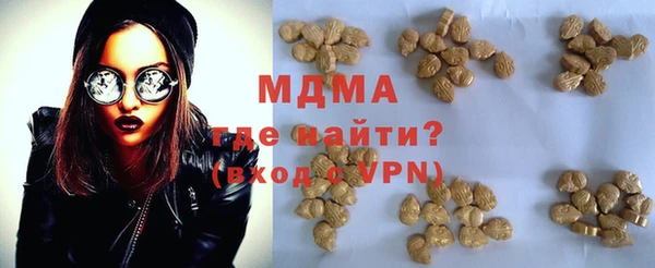 первитин Елизово