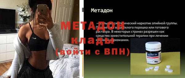 мяу мяу кристалл Ельня