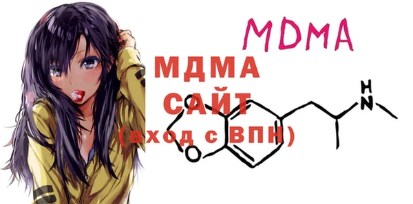 MDMA Premium VHQ Магадан