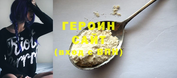 каннабис Магас