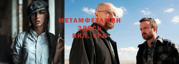 героин Майский