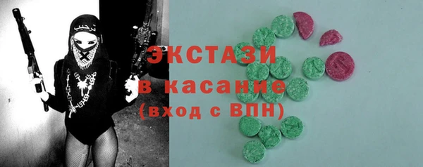 каннабис Магас