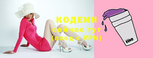 первитин Елизово