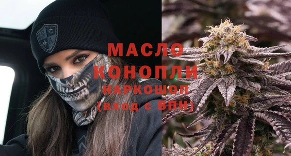 стаф Дмитровск