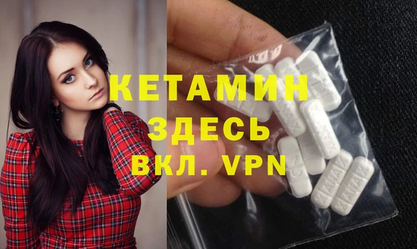 амфетамин Дмитриев