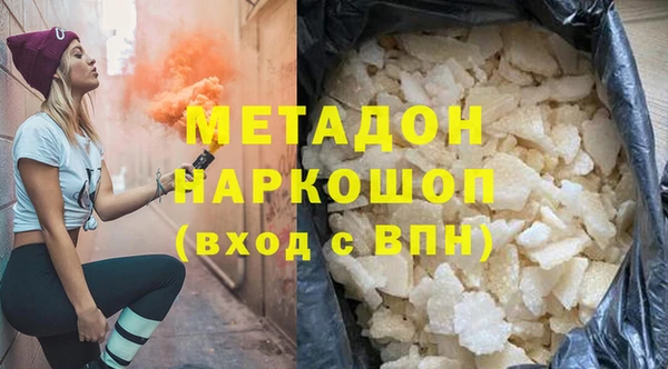 стаф Дмитровск