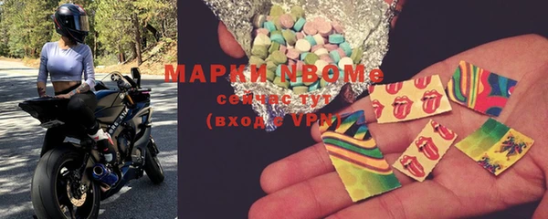 первитин Елизово