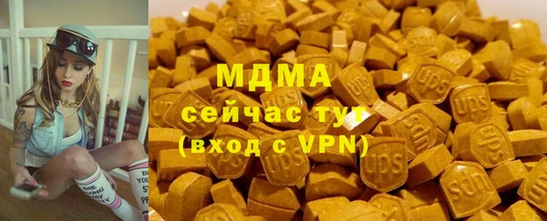 стаф Дмитровск