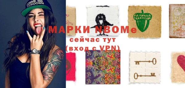 героин Майский