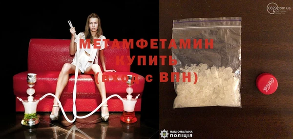 амфетамин Дмитриев