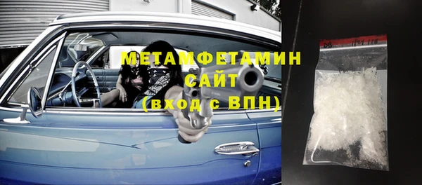 метамфетамин Медногорск