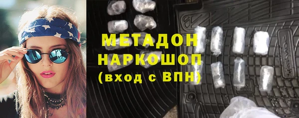 первитин Елизово