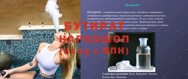 амфетамин Дмитриев
