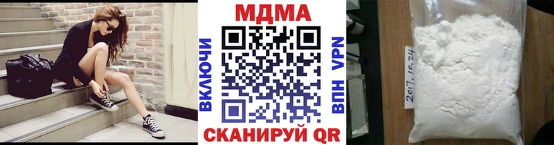 MDMA кристаллы  хочу   Обоянь 