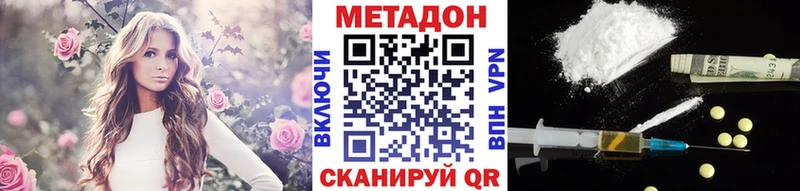 как найти наркотики Обоянь МЕТАДОН мёд