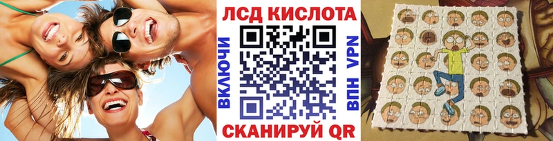 Марки 25I-NBOMe 1,5мг  Обоянь 